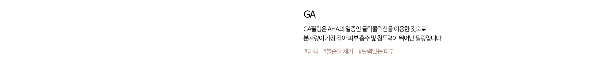 GA