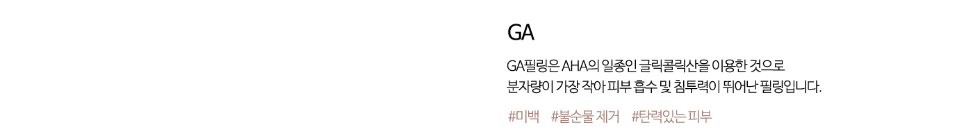 GA