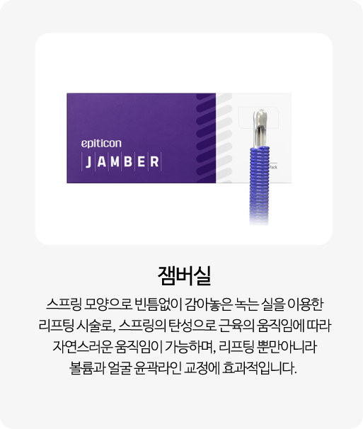 잼버실