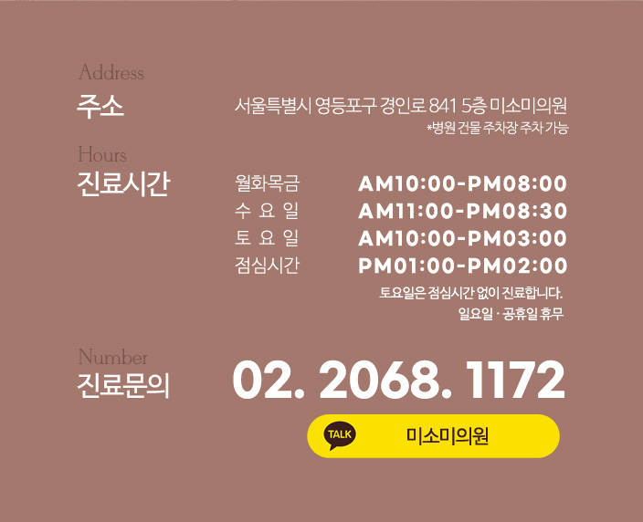 오시는길