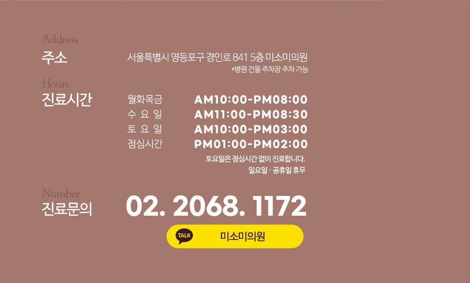 오시는길